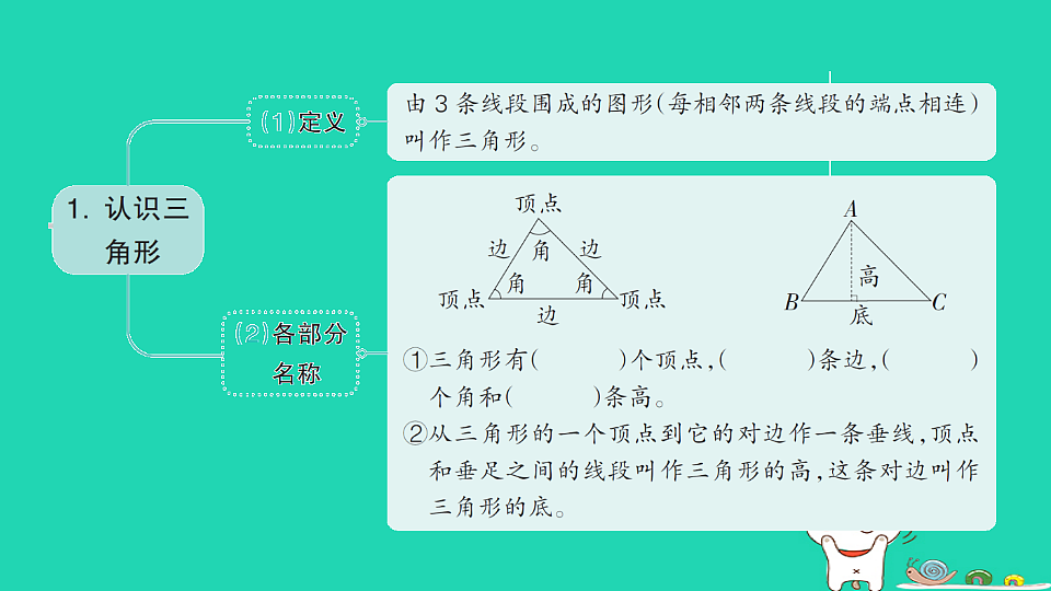18273553第2页