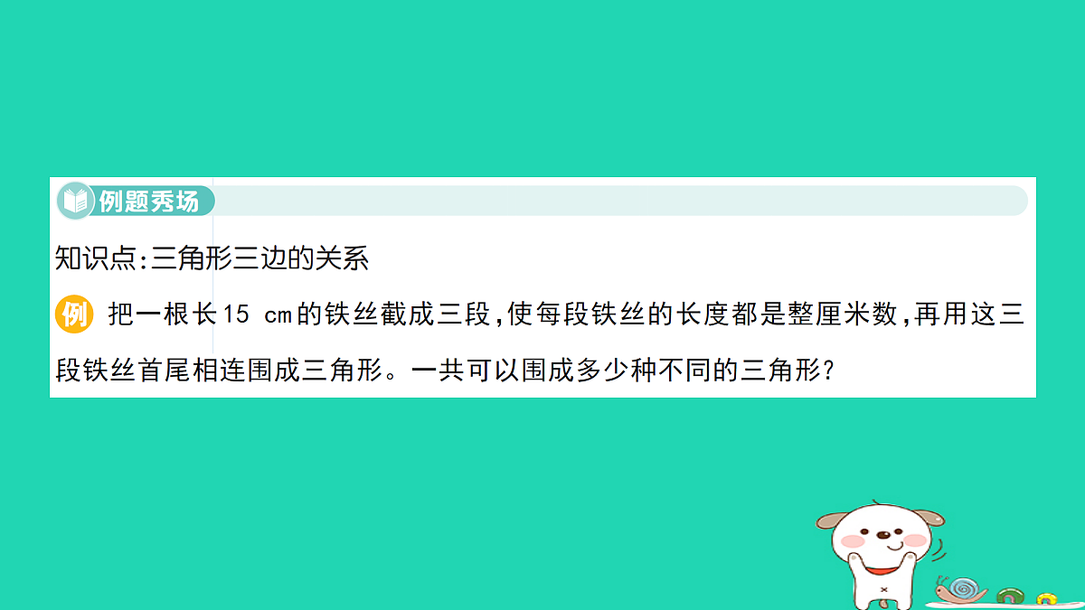 18273554第2页