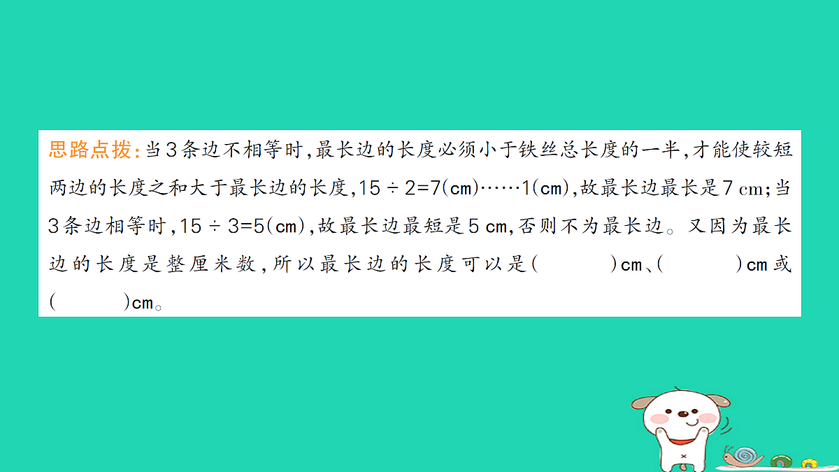 18273554第3页