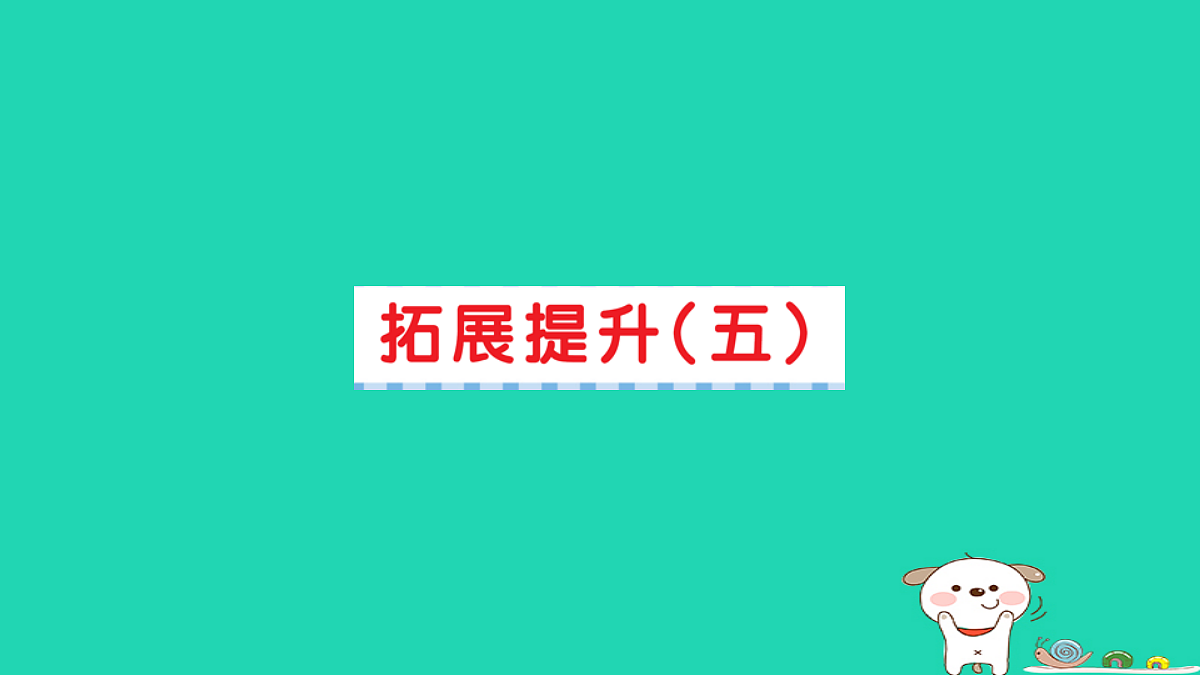 18273555第1页