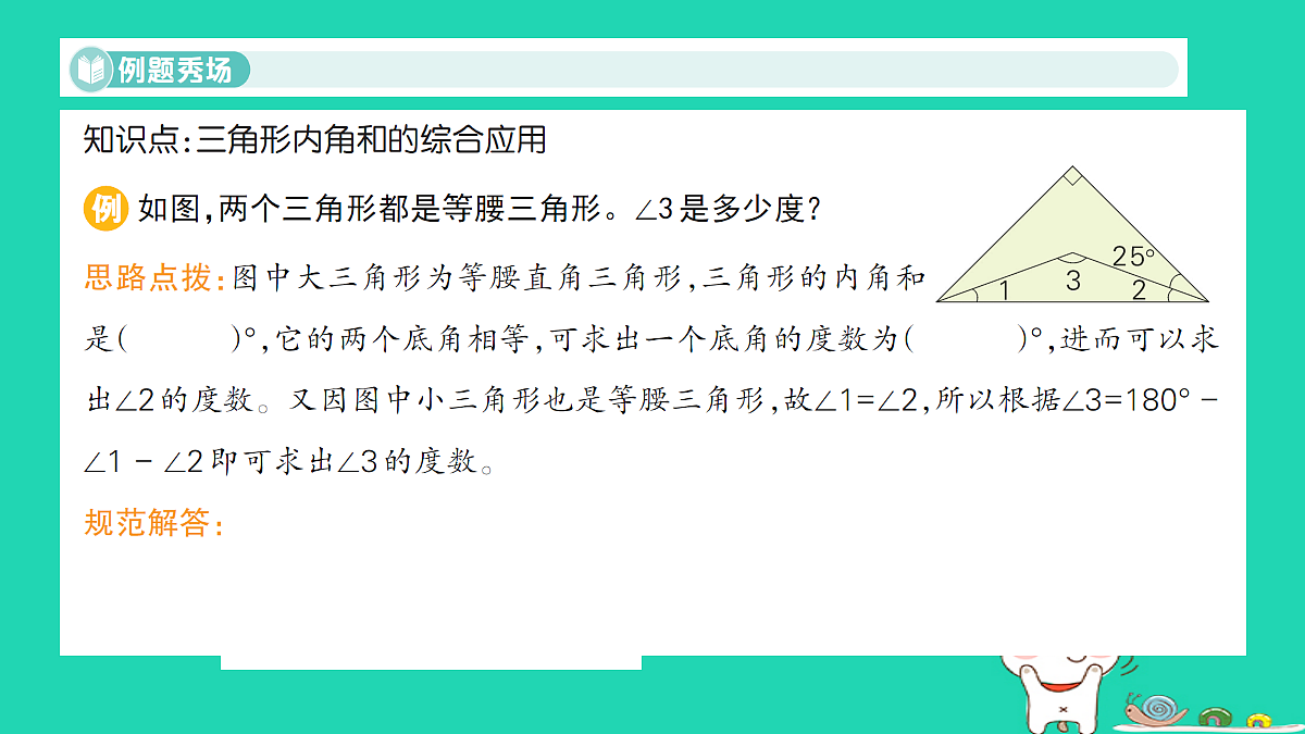 18273555第2页