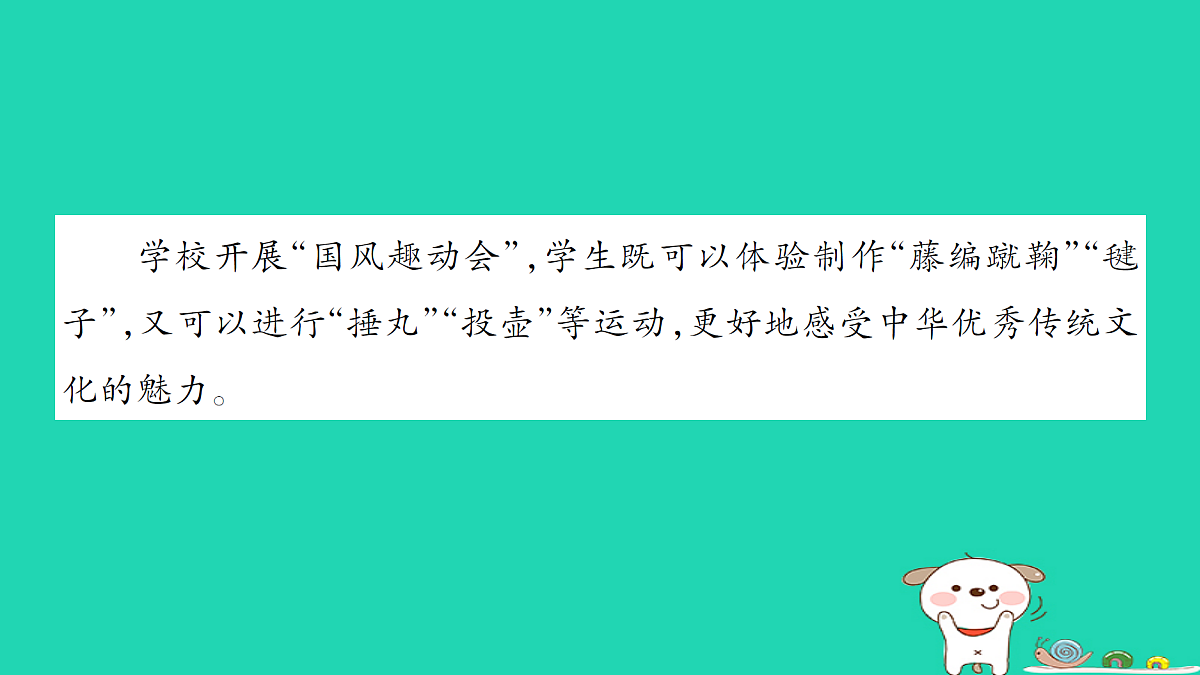 18273558第2页
