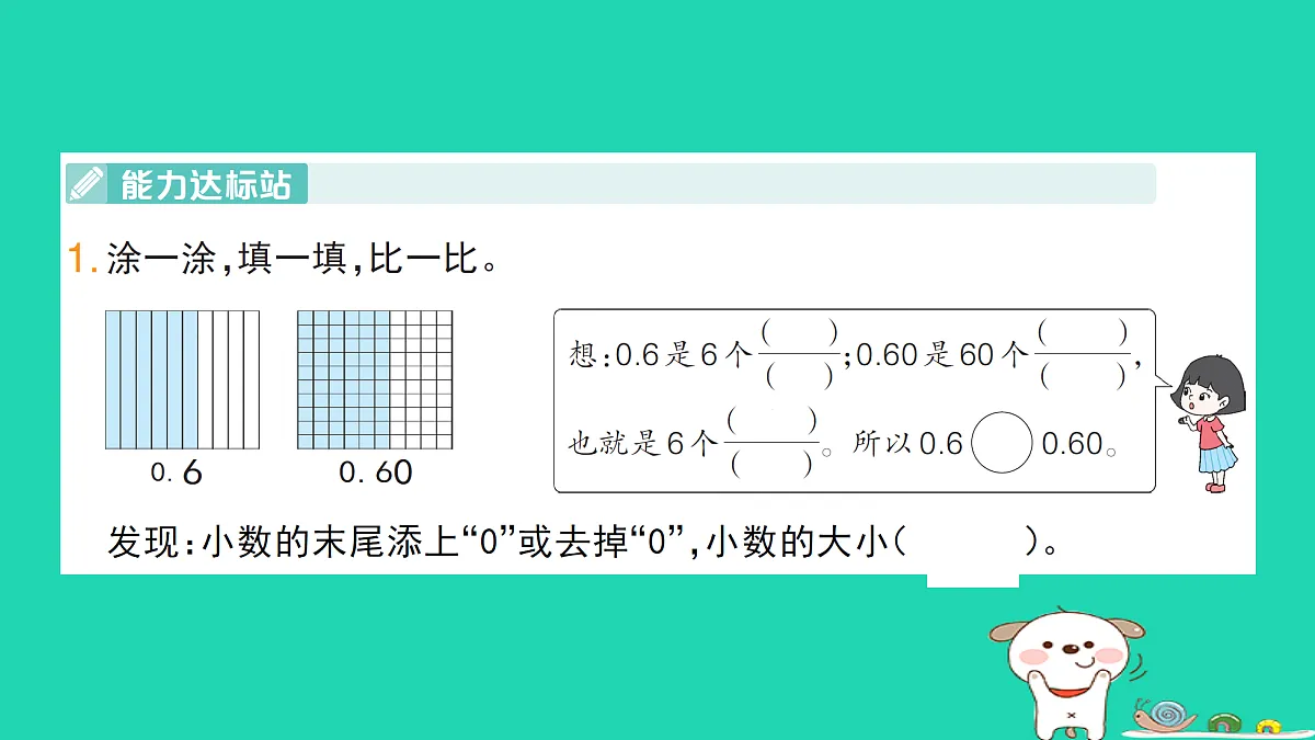 18273559第2页