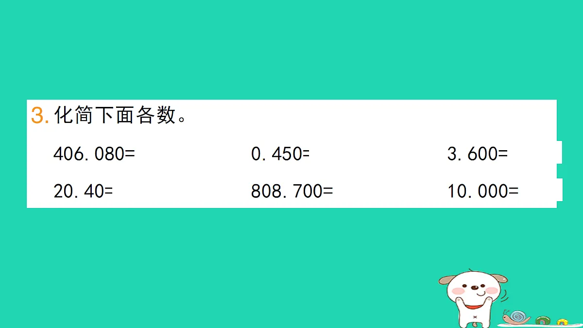 18273559第4页
