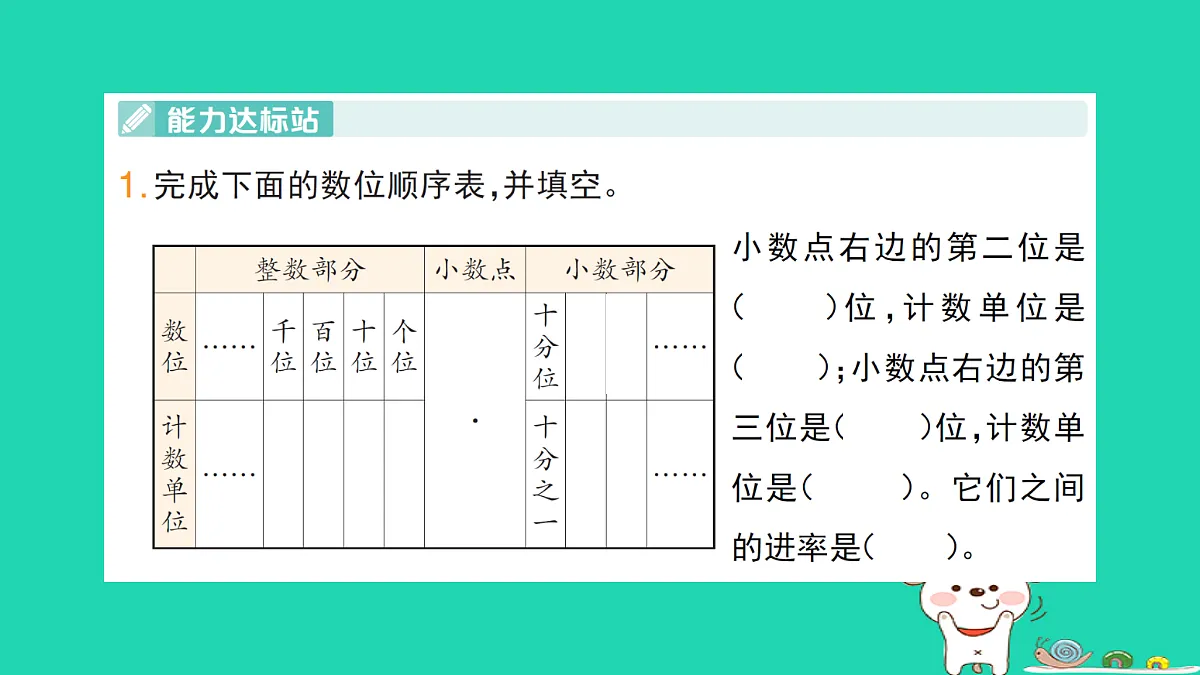 18273560第2页