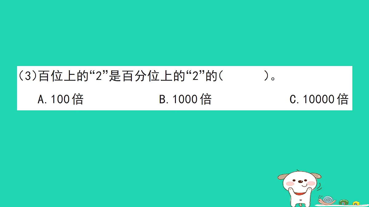 18273560第4页