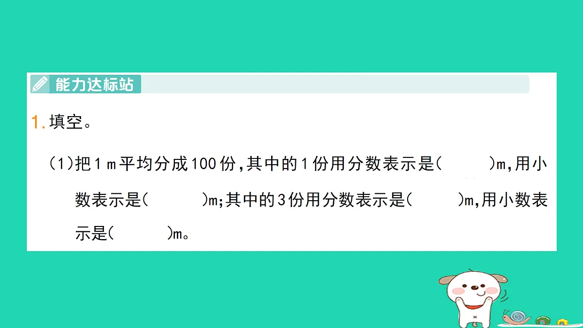 18273561第2页
