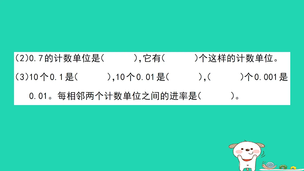 18273561第3页
