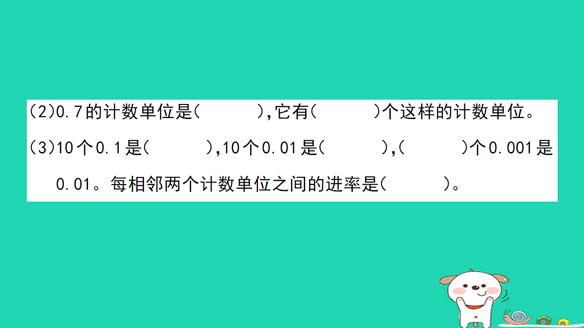 18273561第3页