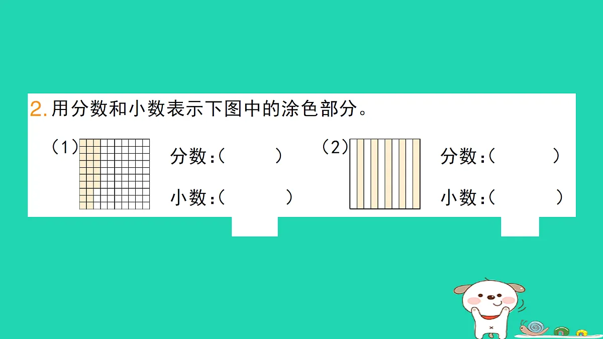 18273561第4页