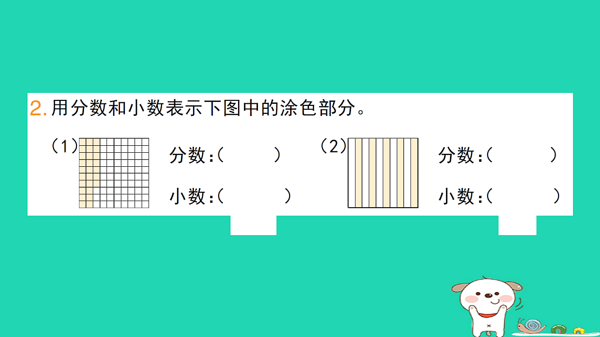 18273561第4页