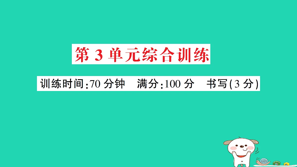 18273562第1页