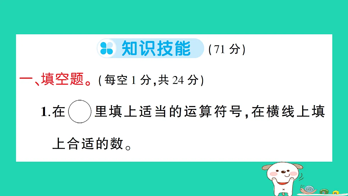 18273562第2页