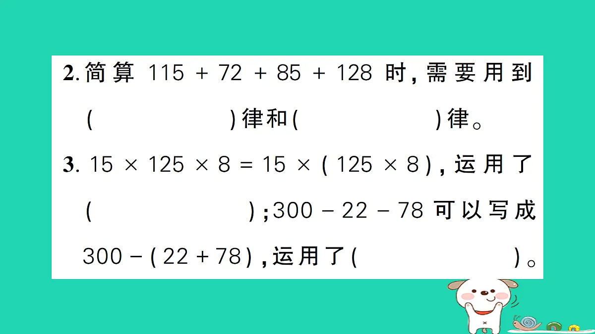 18273562第5页