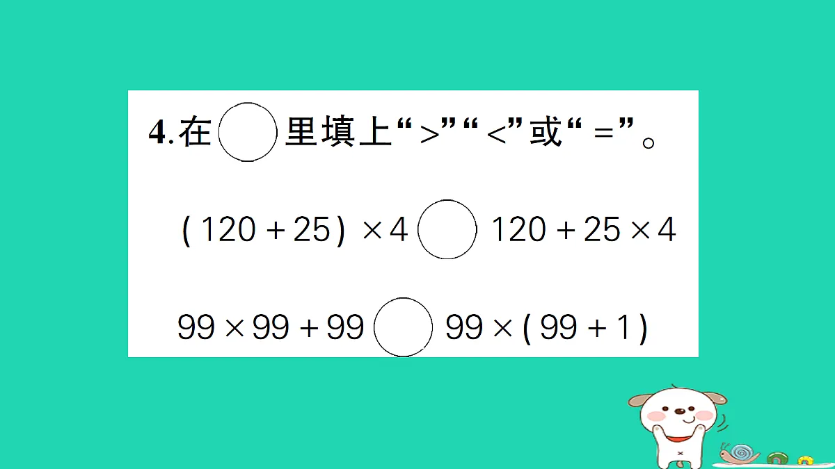 18273562第6页