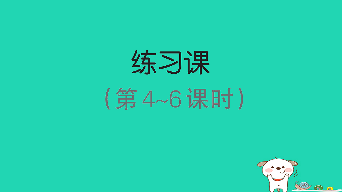 18273563第1页
