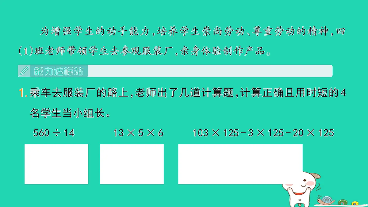 18273563第2页