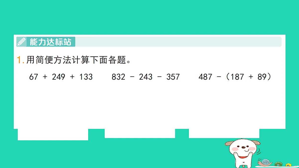 18273564第2页