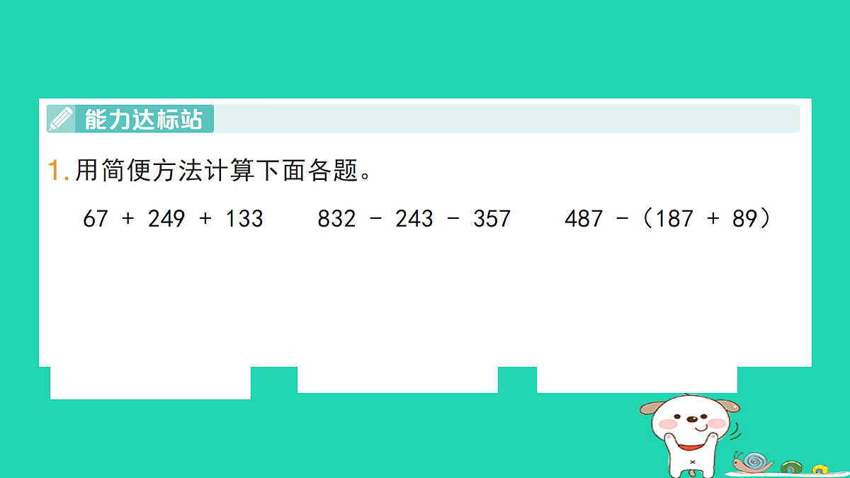 18273564第2页