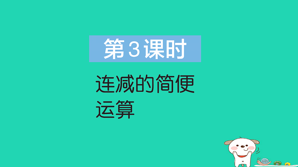 18273566第1页