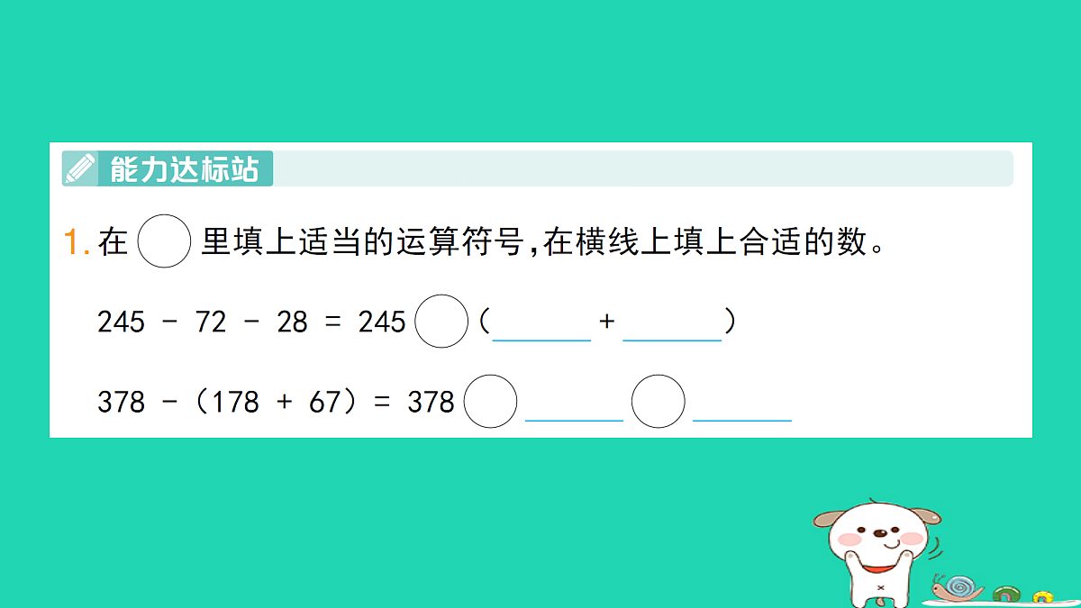 18273566第2页