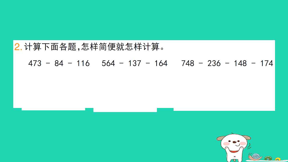 18273566第3页