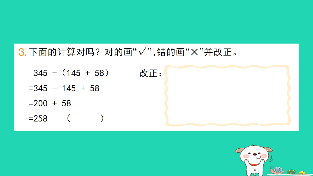 18273566第4页