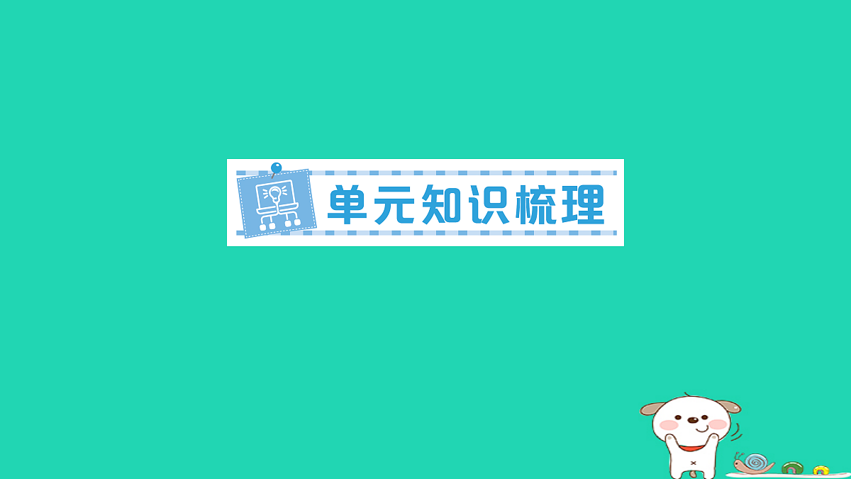 18273567第1页