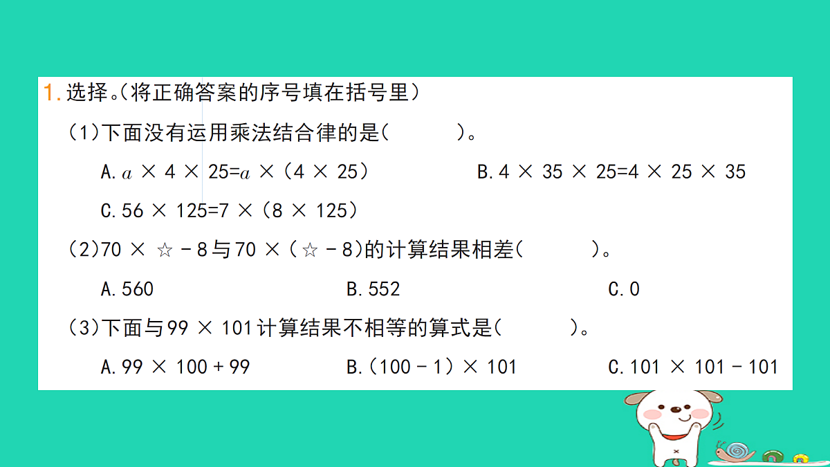 18273568第2页