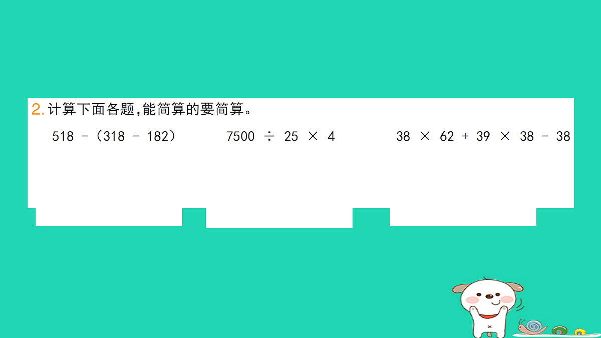 18273568第3页