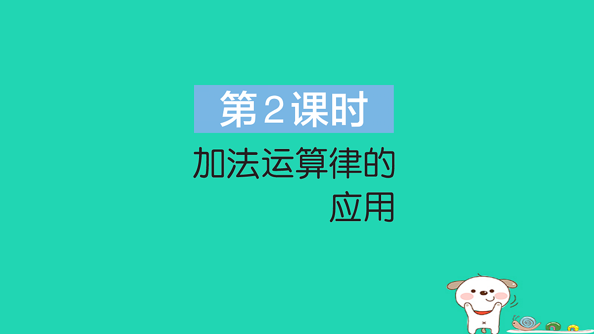 18273570第1页