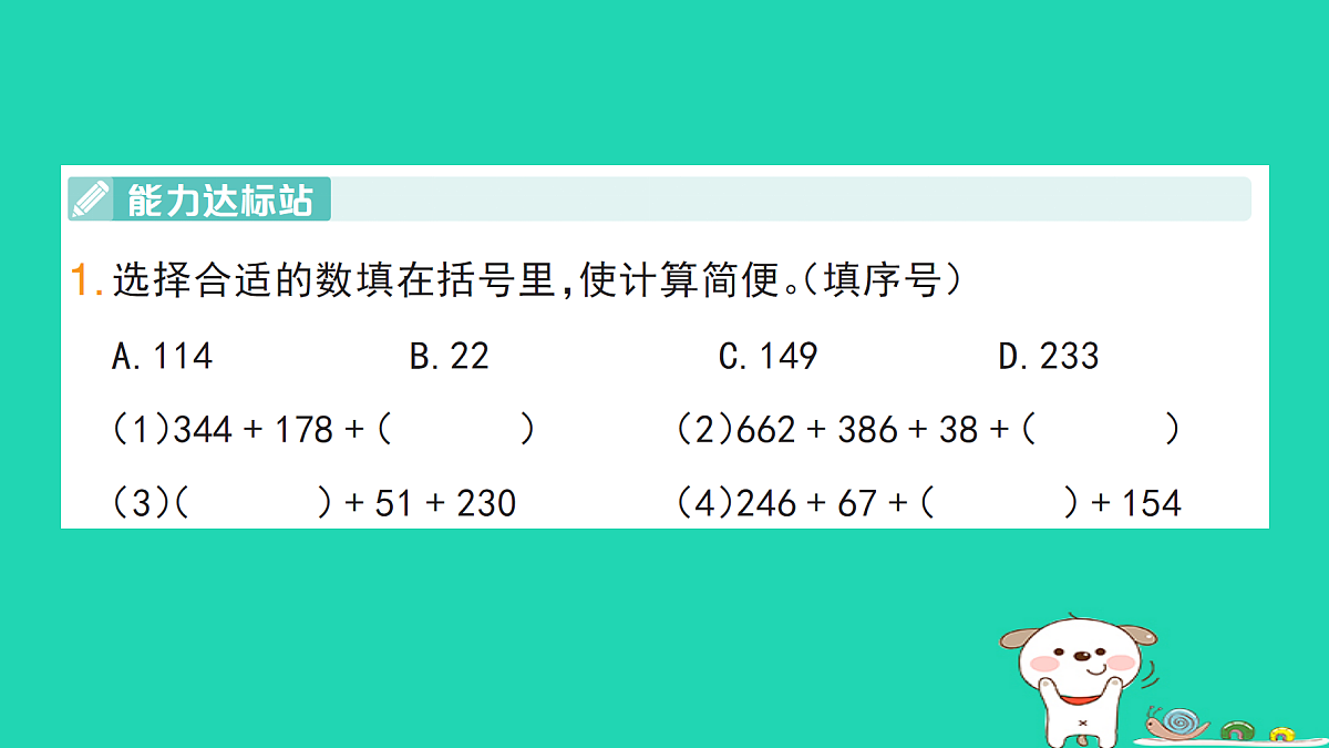 18273570第2页