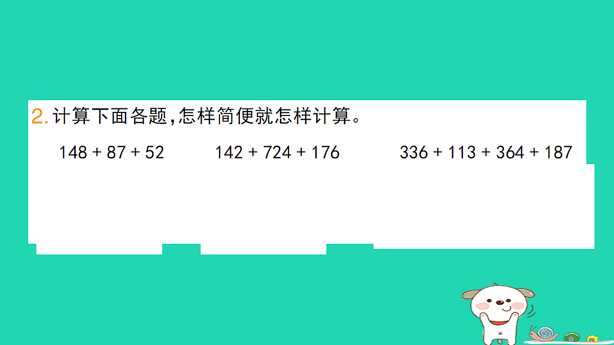 18273570第3页