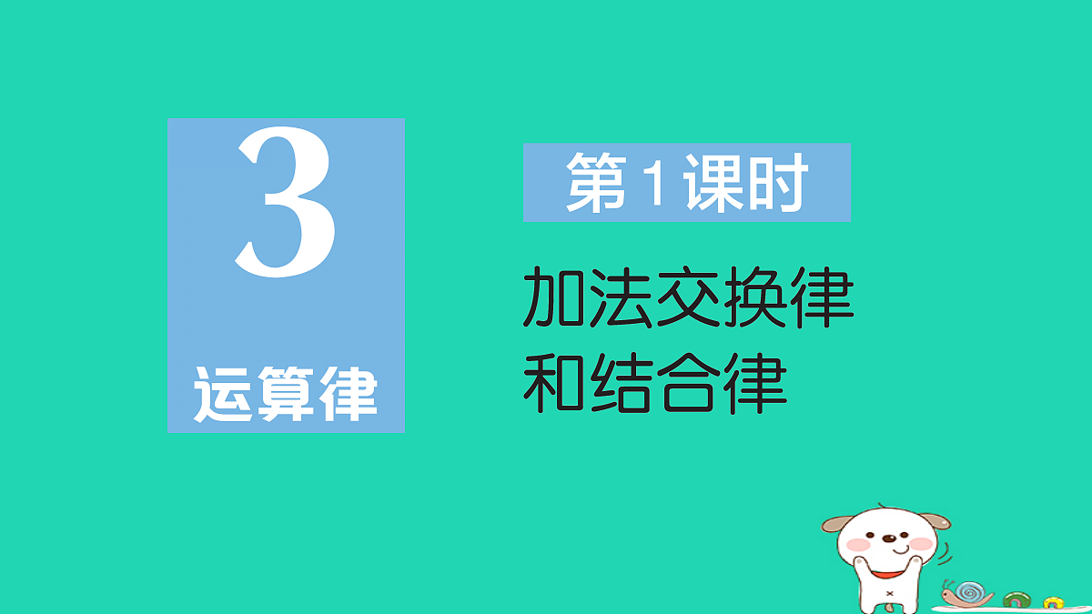 18273571第1页