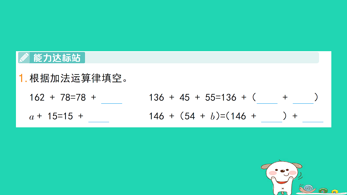 18273571第2页