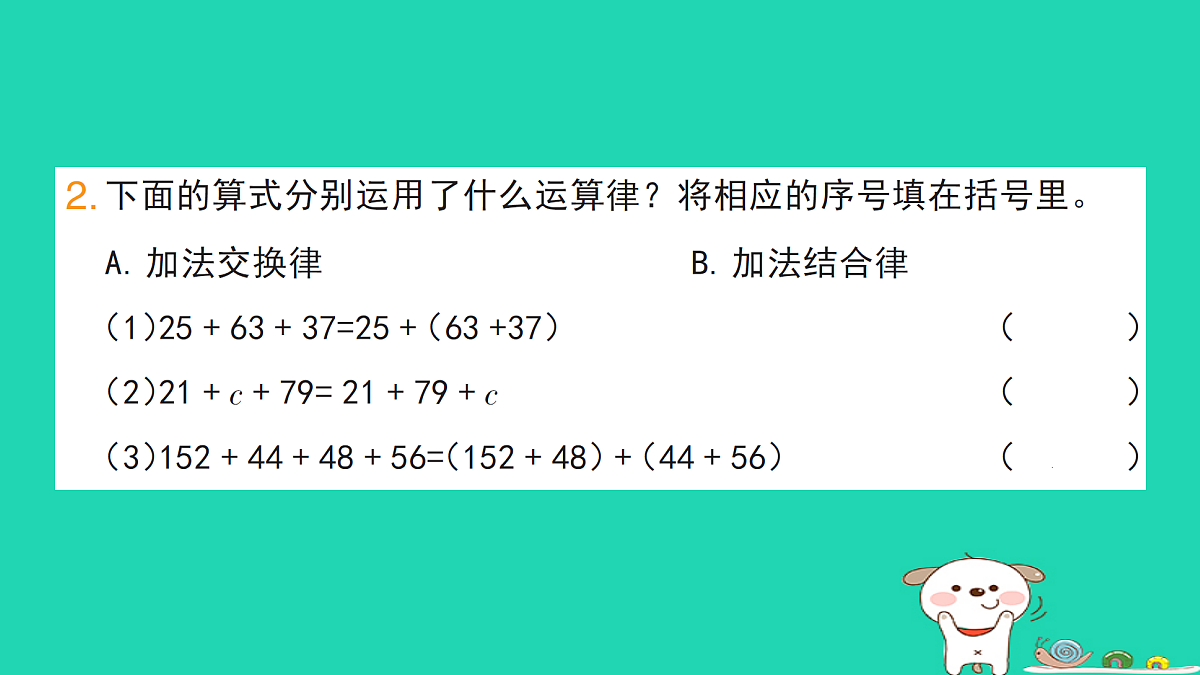 18273571第3页
