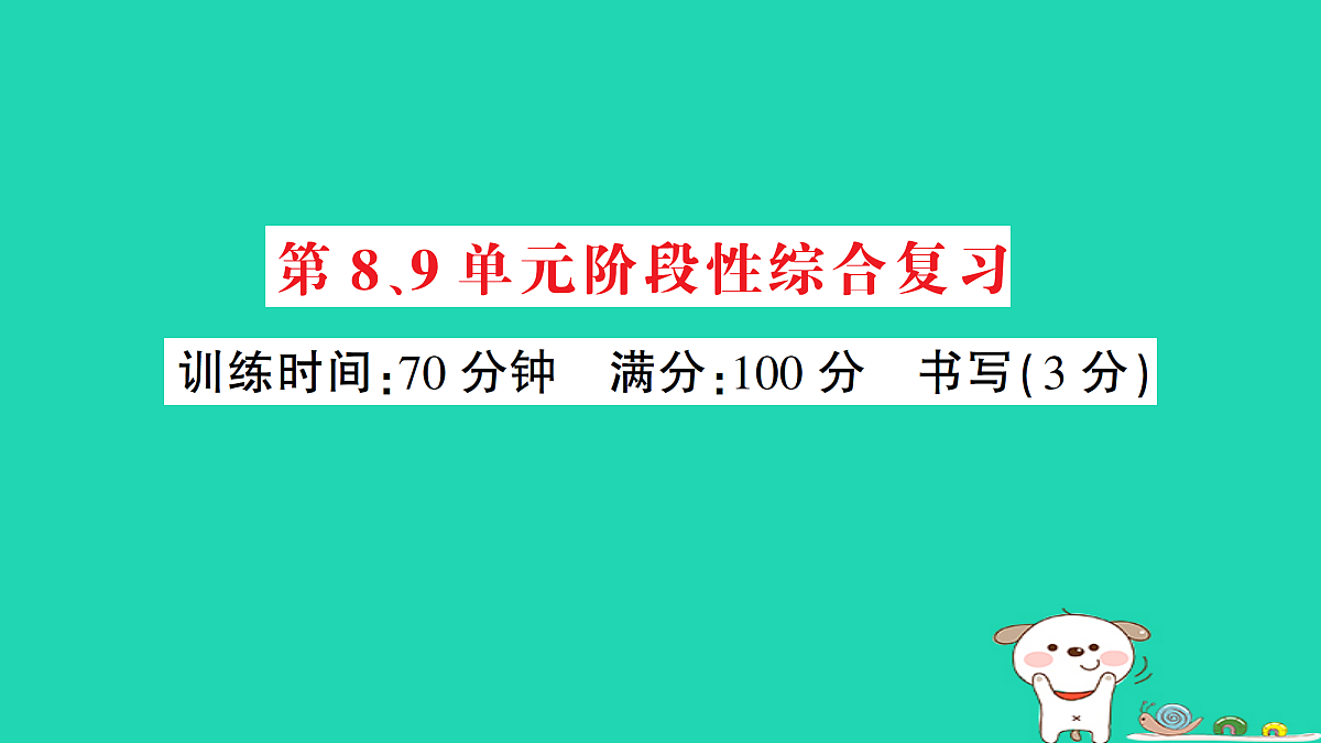 18273572第1页