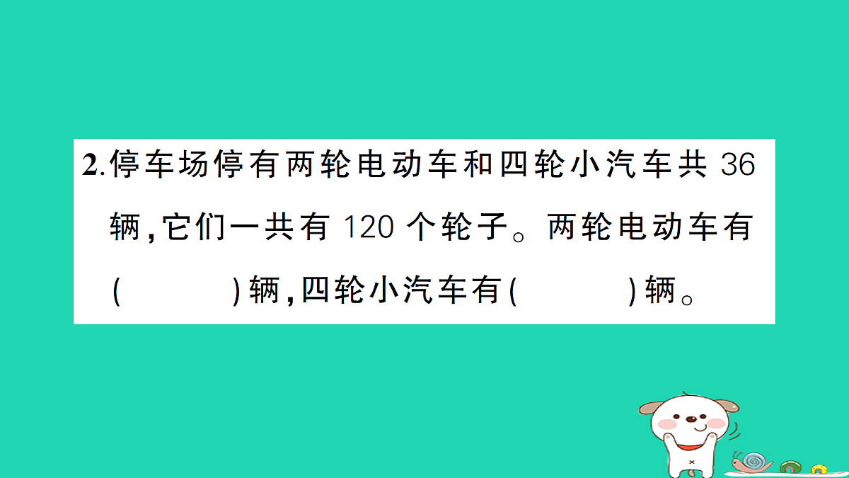 18273572第3页