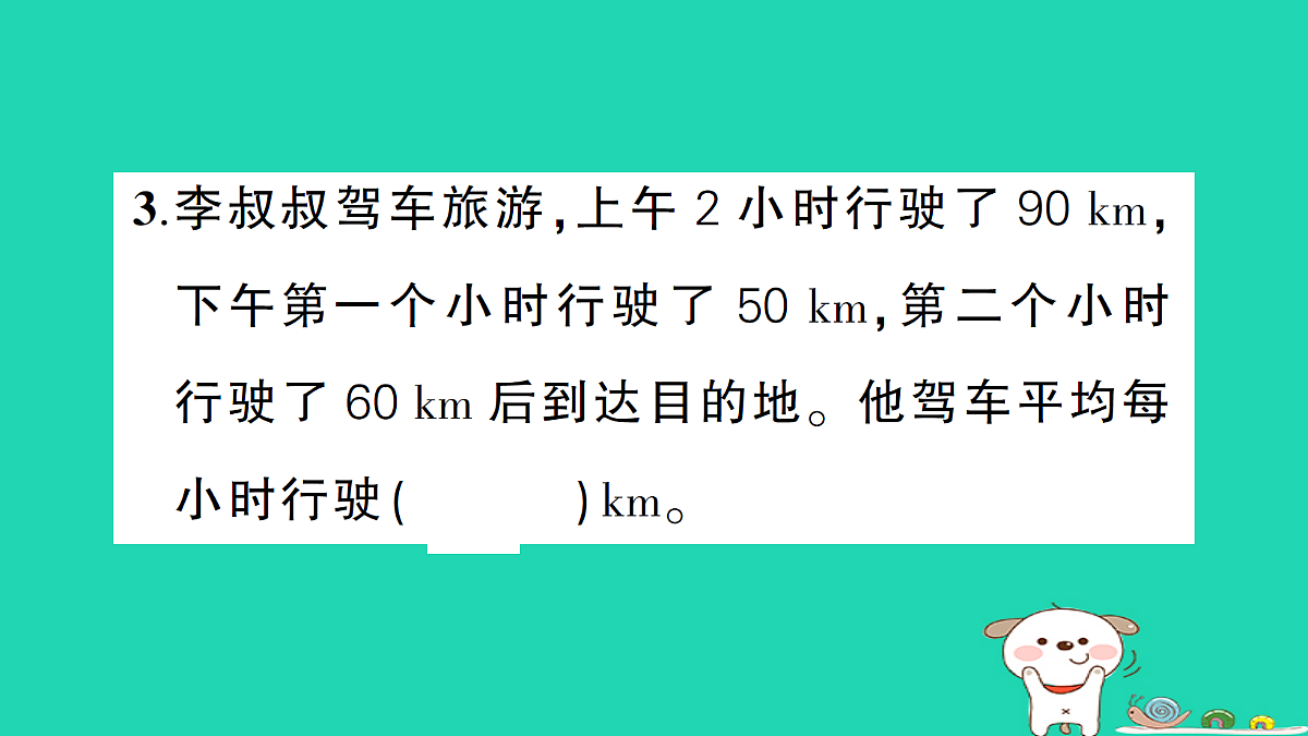 18273572第4页