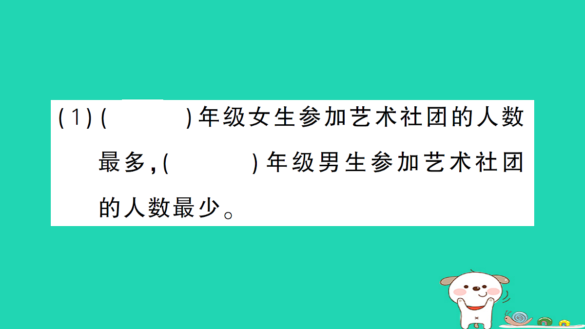 18273572第6页