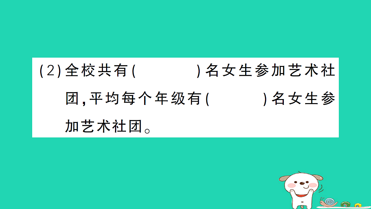 18273572第7页