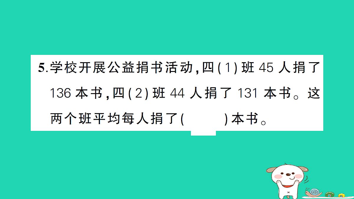 18273572第8页