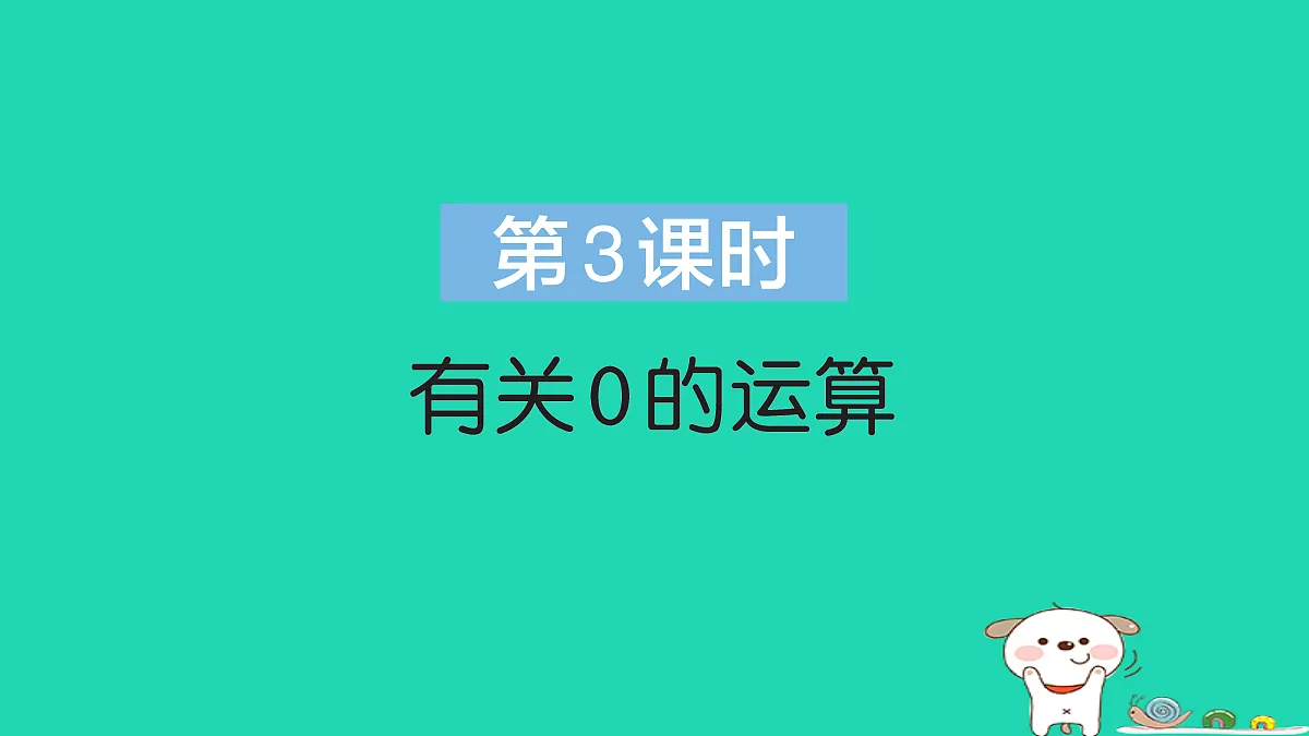 18273577第1页