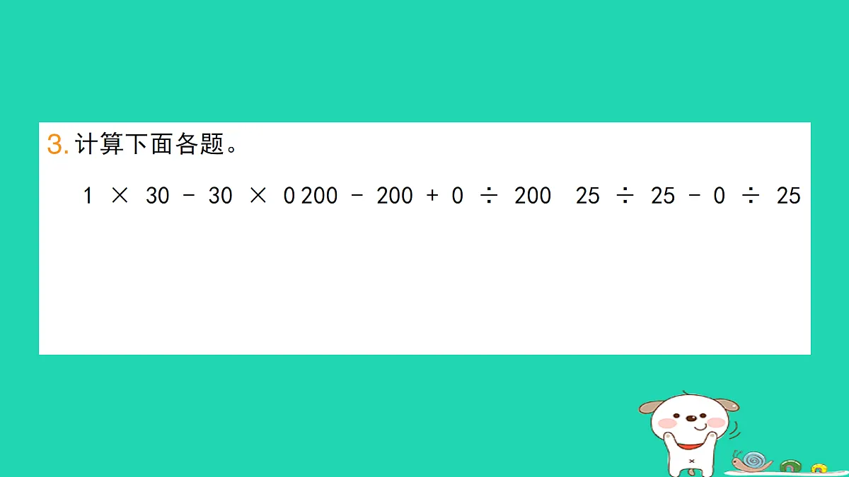 18273577第4页