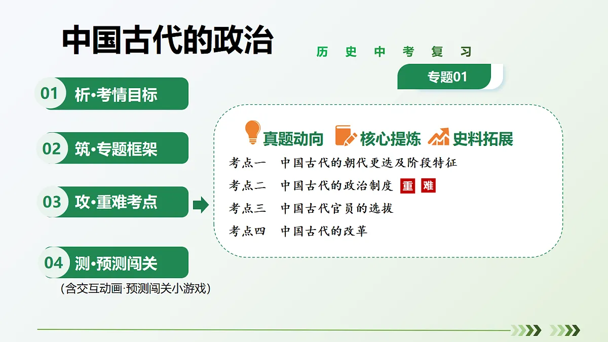 18273747第1页