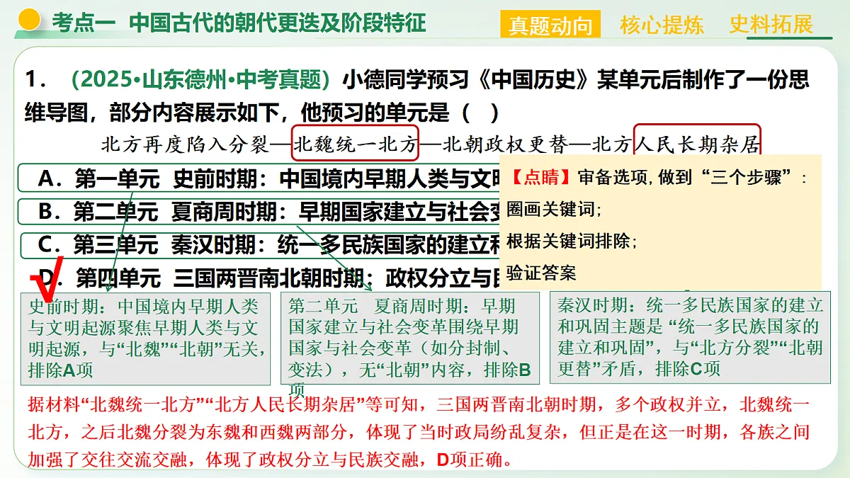 18273747第5页
