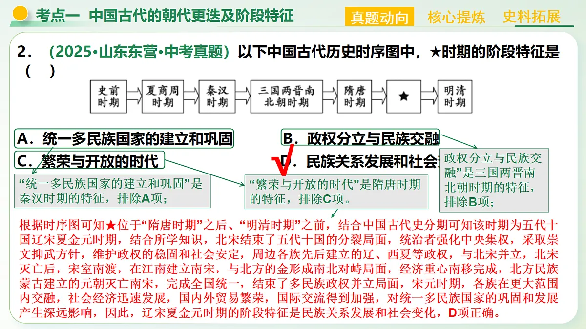 18273747第6页