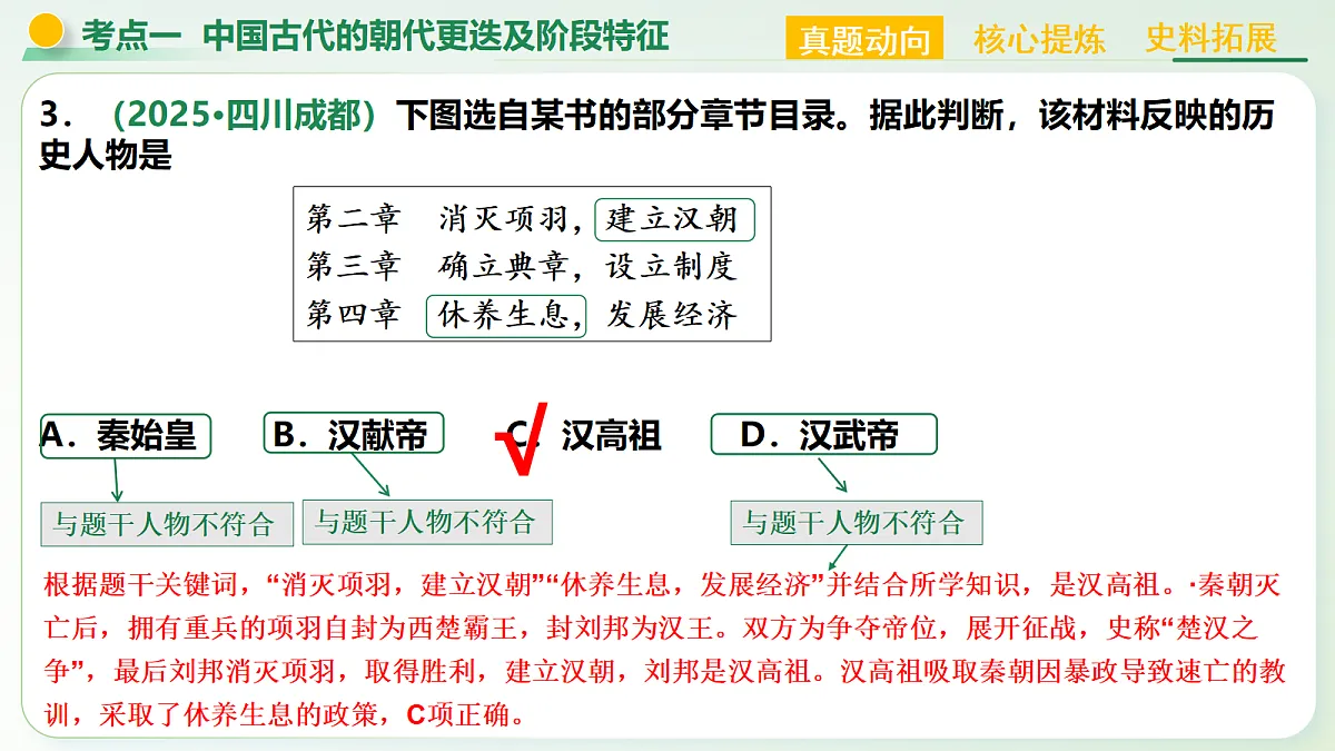 18273747第7页