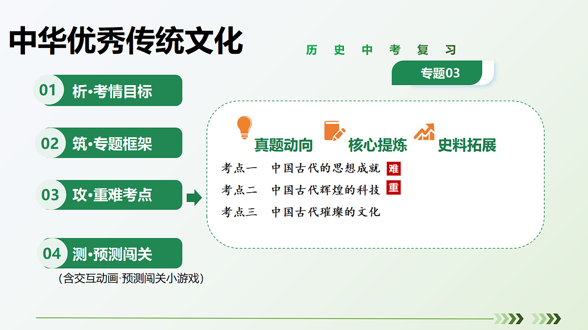 18273748第1页