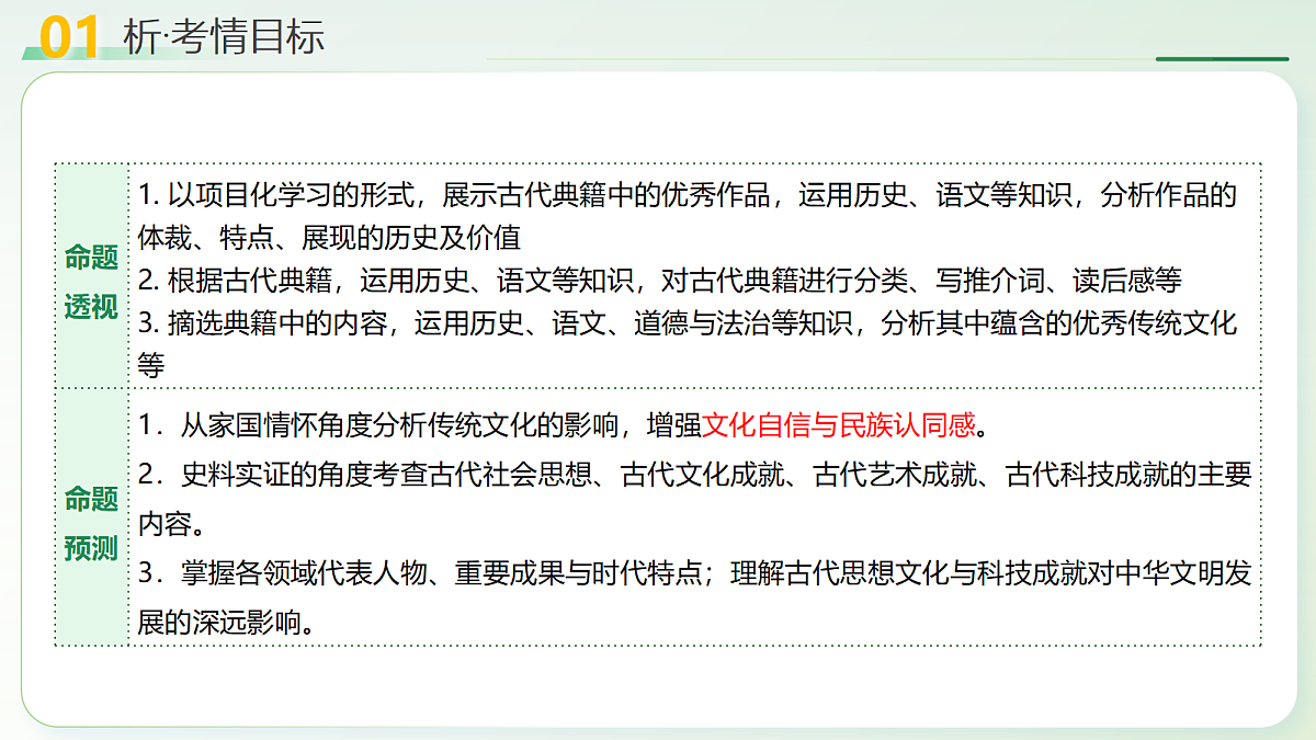 18273748第3页